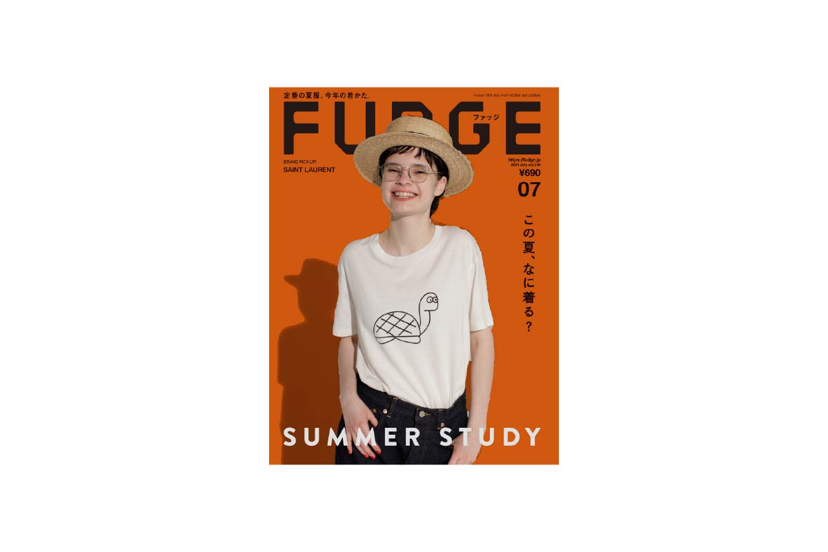 FUDGE 7月号に掲載されました